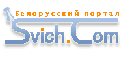 ����������� ������ Svich.Com